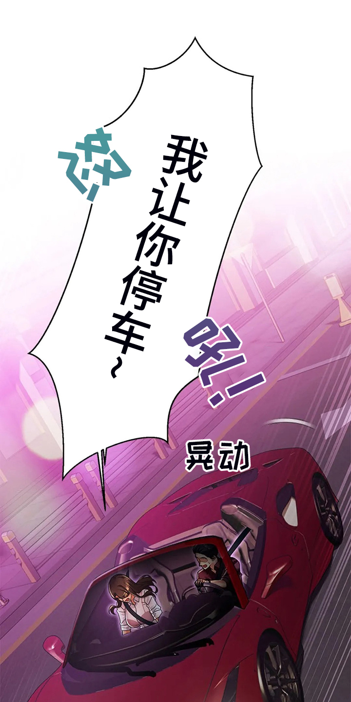 第42章：你父亲还在世2