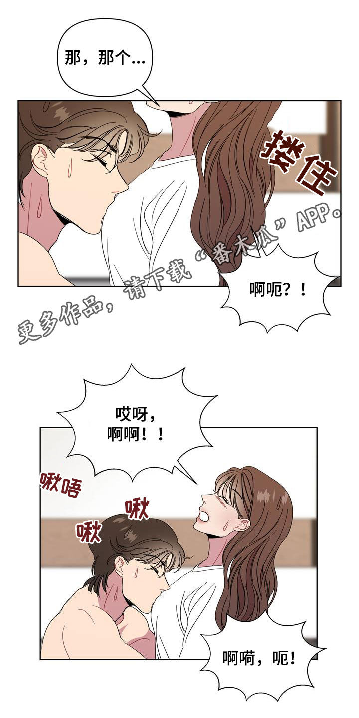 第23章：肠胃炎0