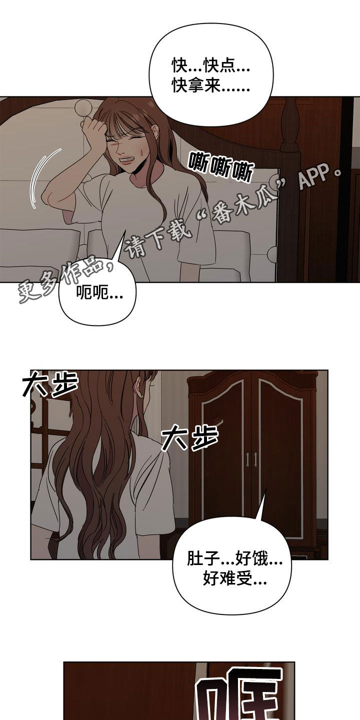 第27章：约会0