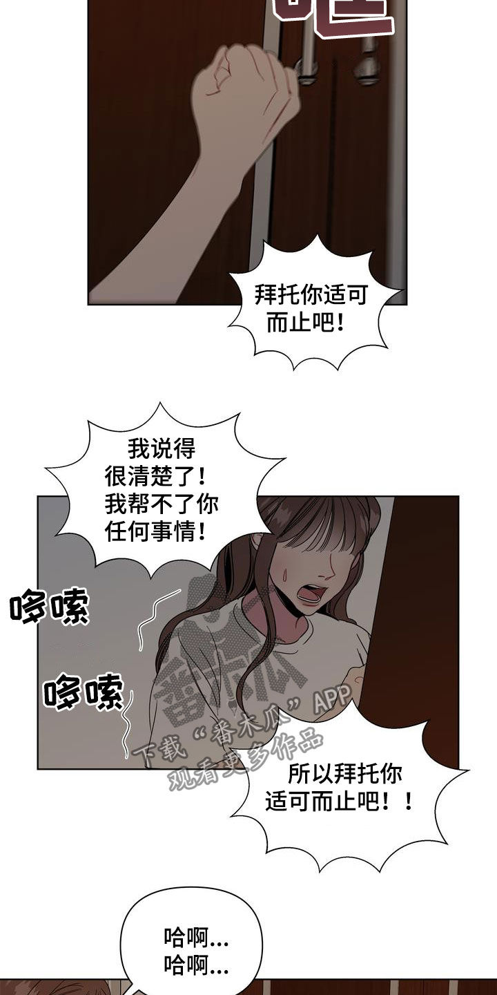 第27章：约会1