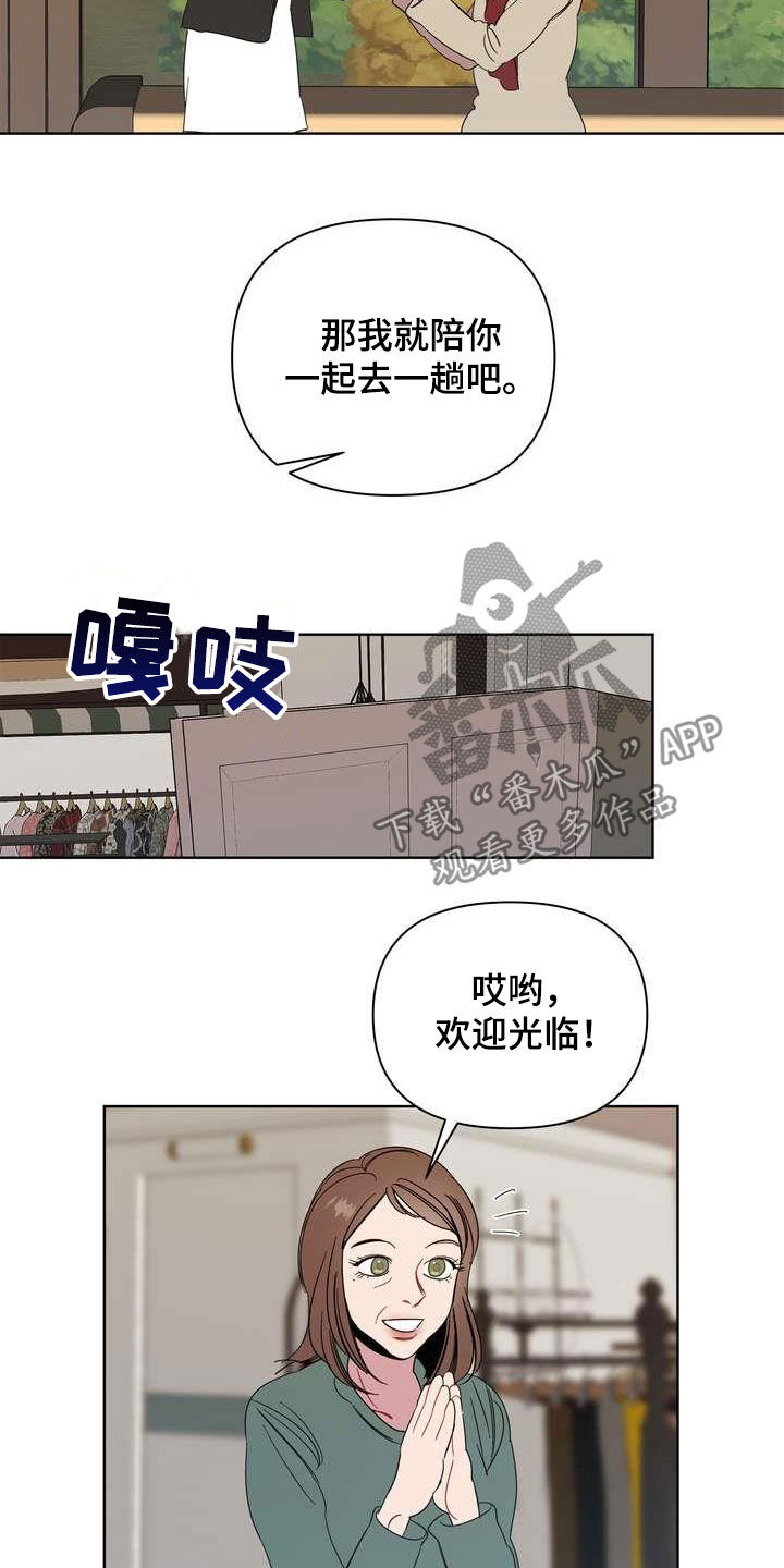 第25章：礼物1
