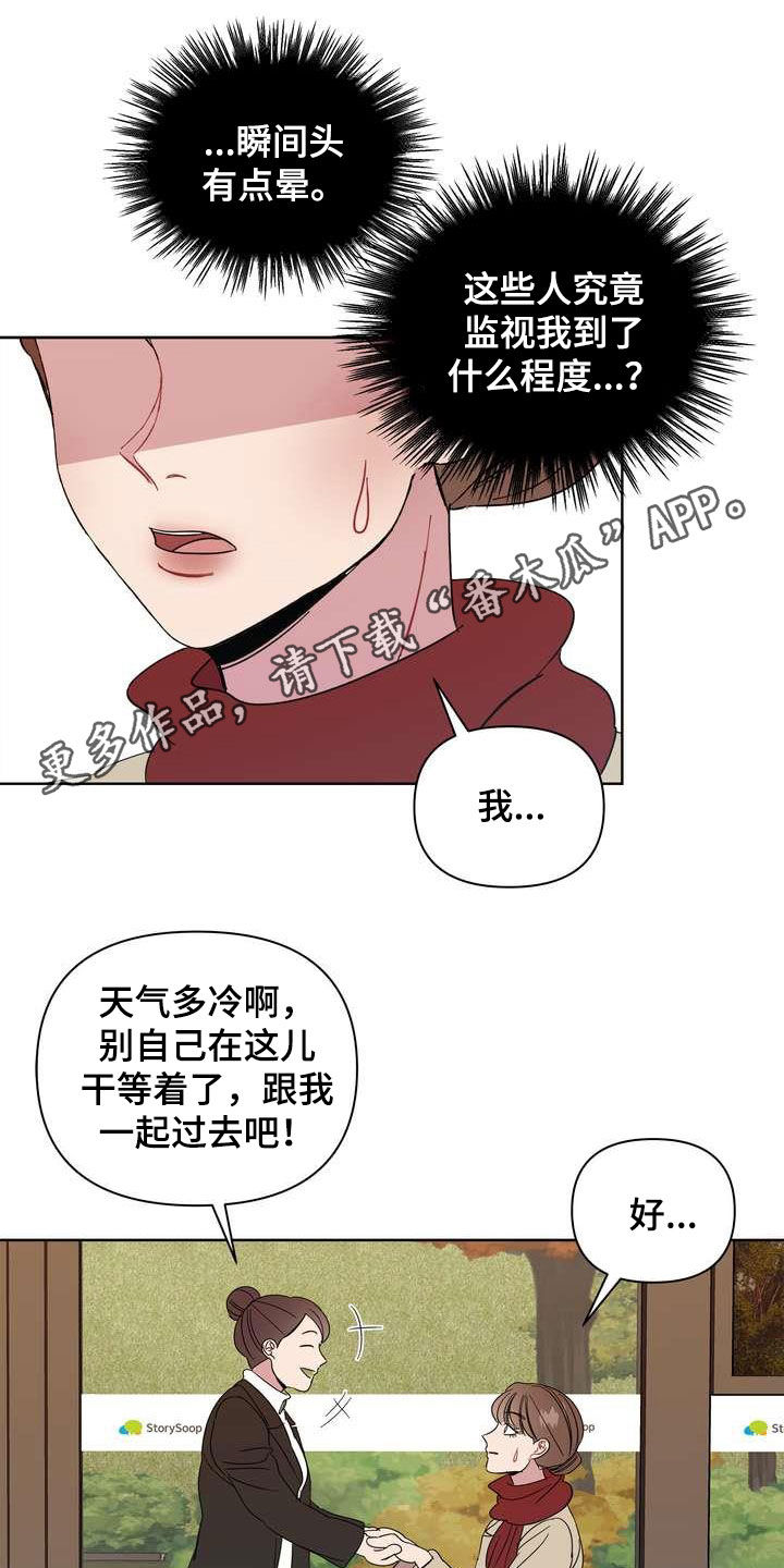 第25章：礼物0