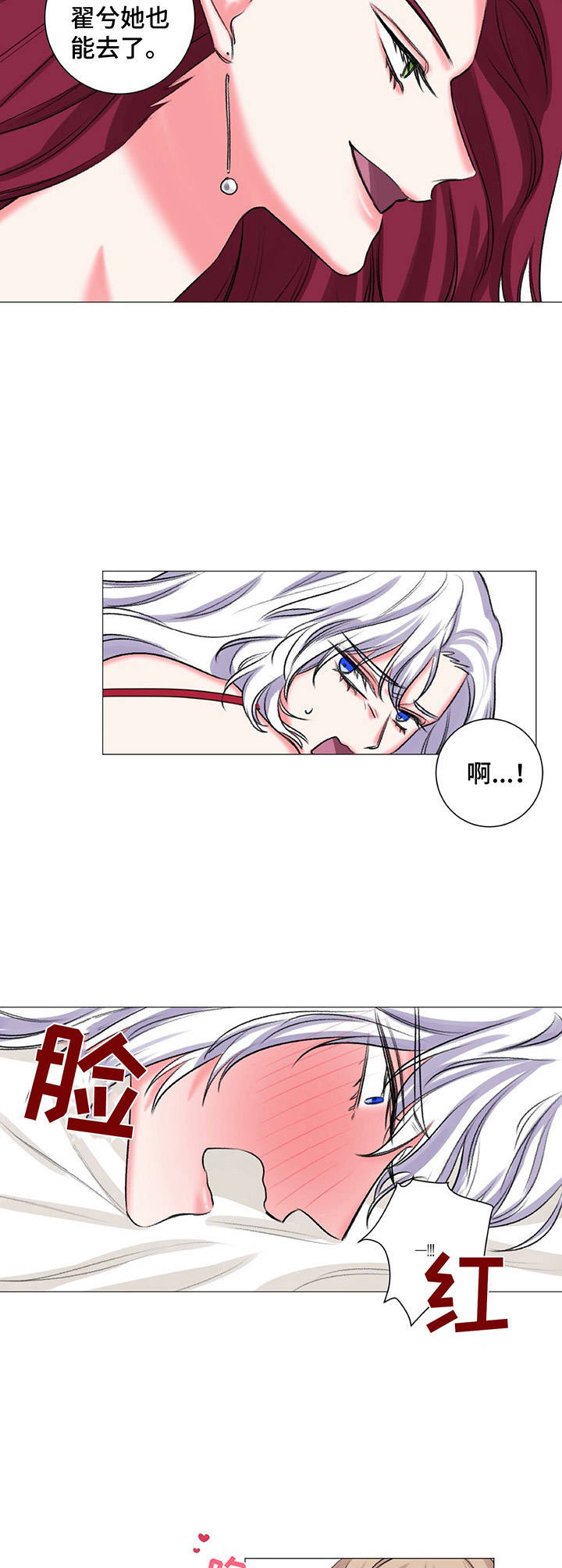 第31章：玩得很开心3