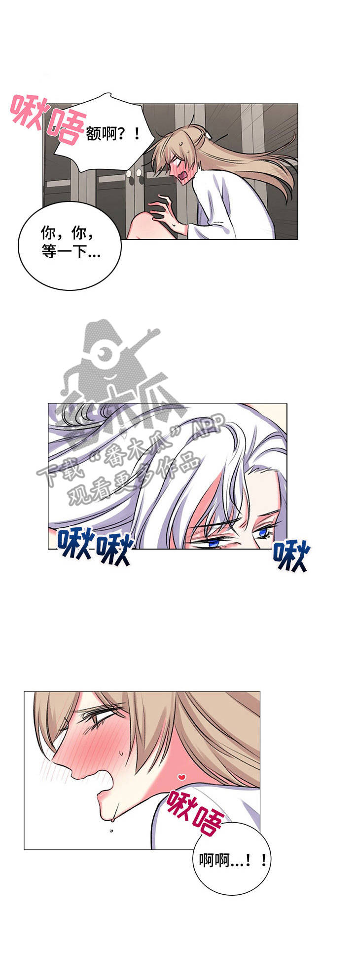 第31章：玩得很开心0