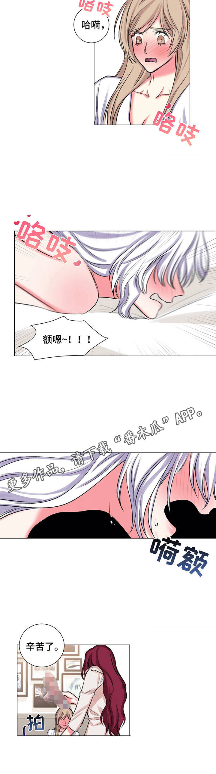 第31章：玩得很开心4