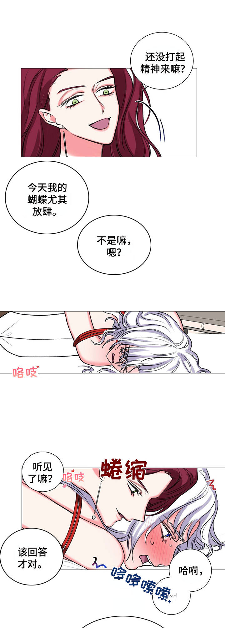 第30章：耀眼的人0