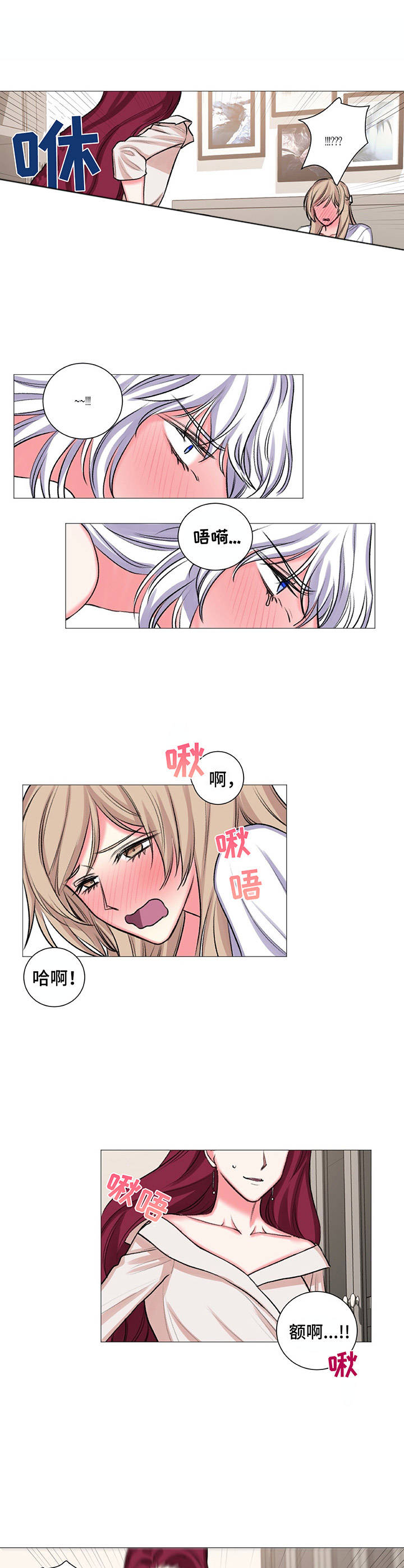 第31章：玩得很开心1