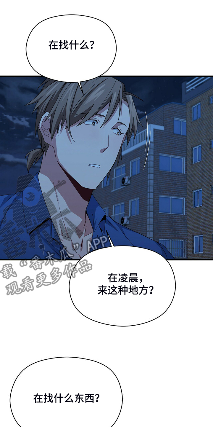 第69章：再来一次就是缘2