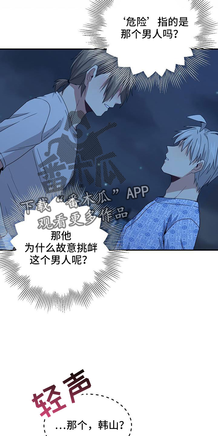 第137章：不可以2