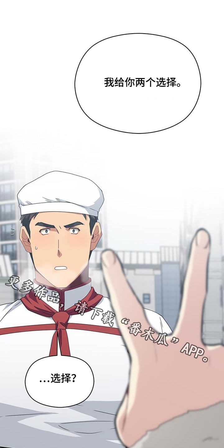 第148章：【番外】选择0