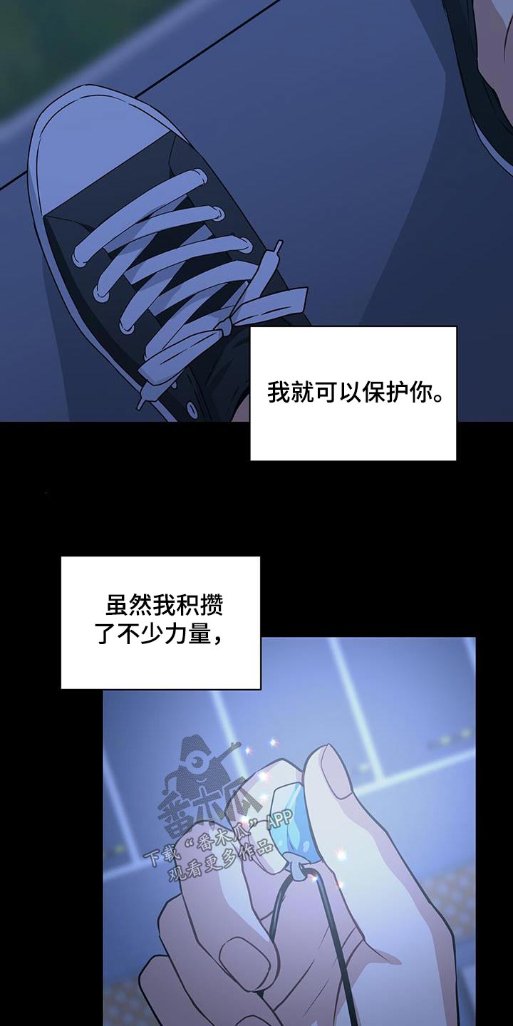 第122章：我都知道3