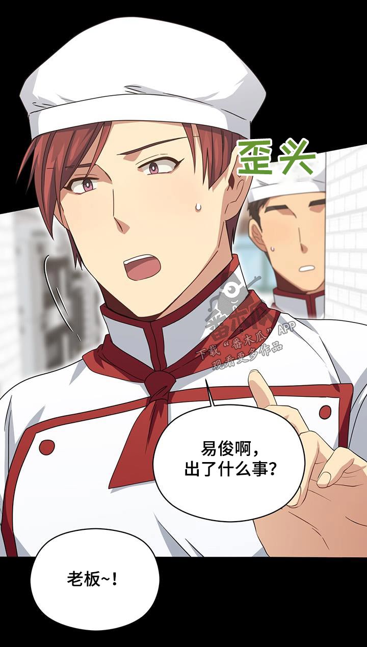 第119章：不相信0