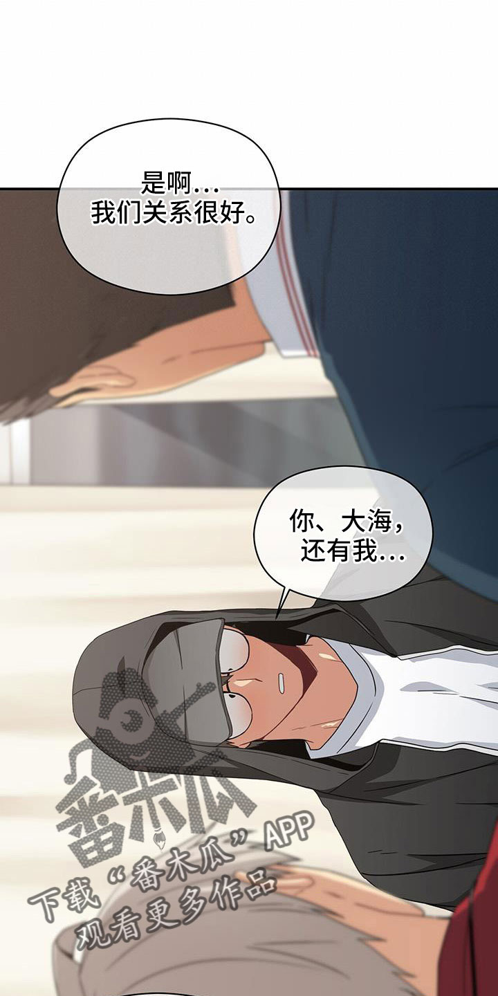 第131章：先杀了你0