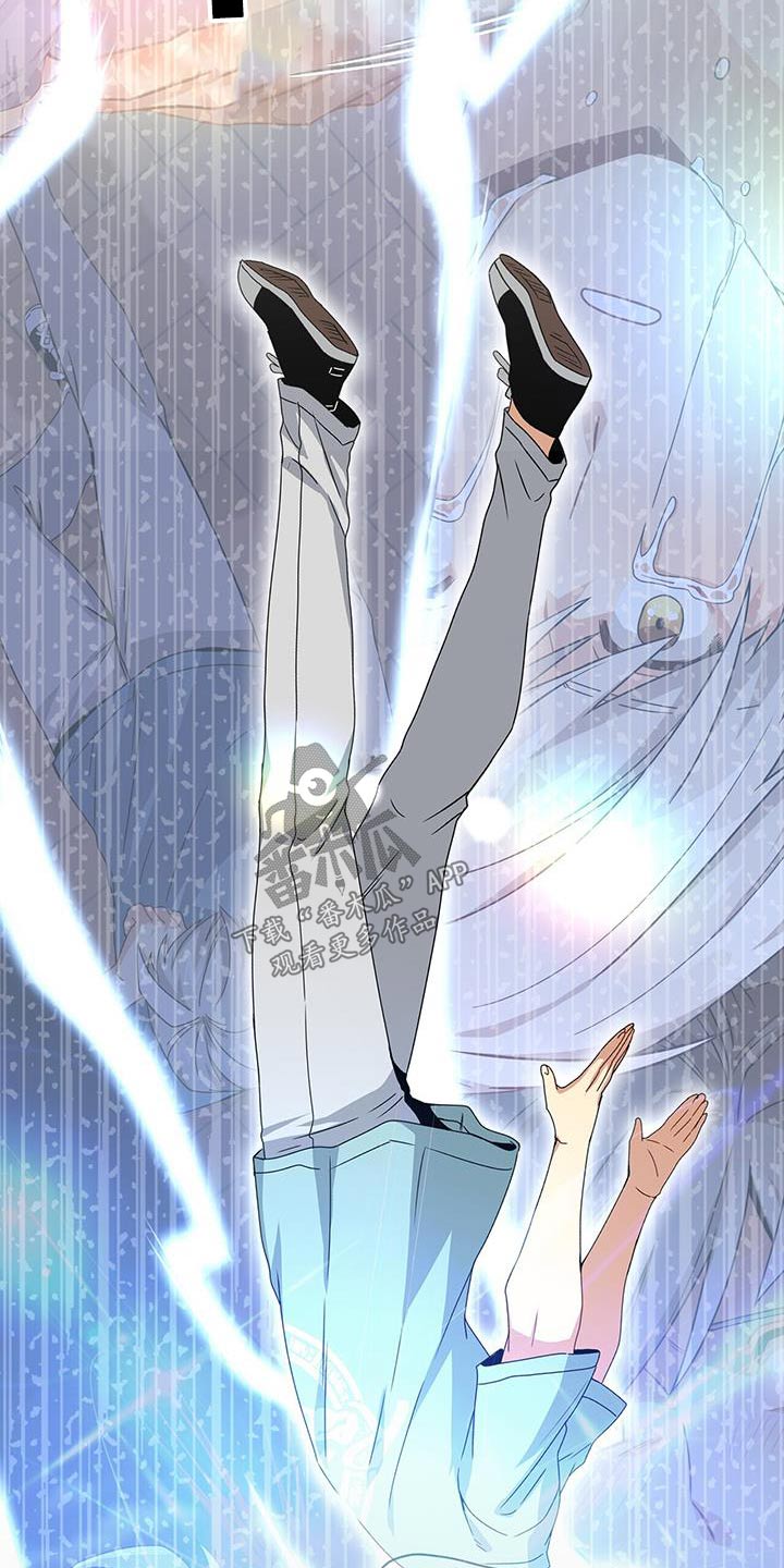 第117章：第二次机会3