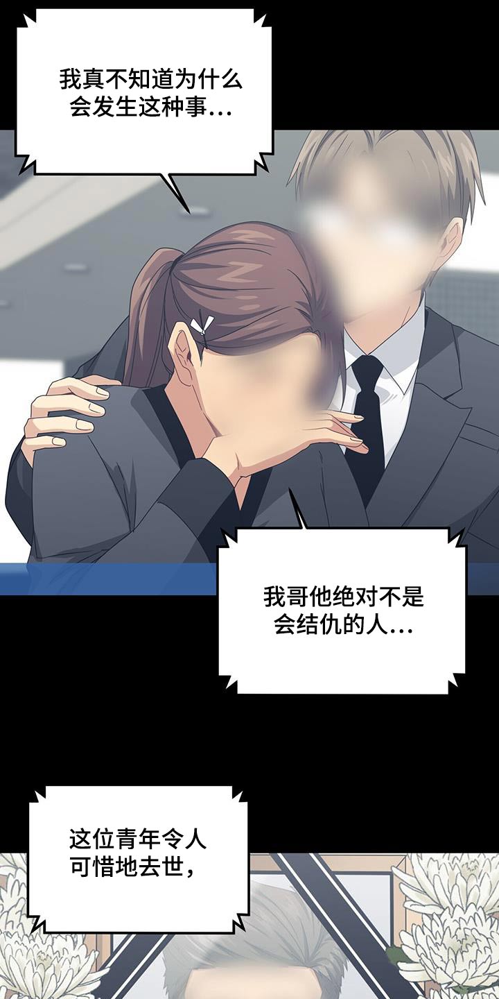 第121章：要回去3