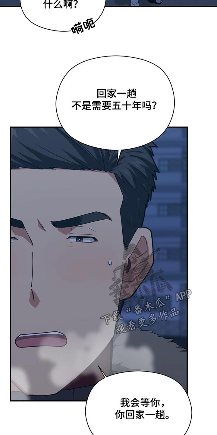 第150章：【番外】父母通话3