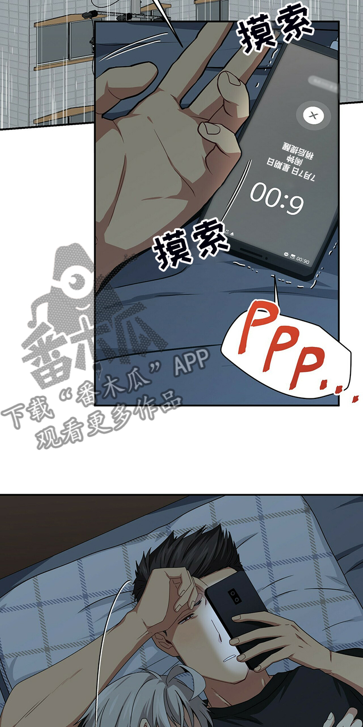 第72章：观察日记1