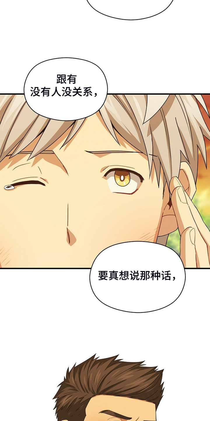 第65章：你输定了4