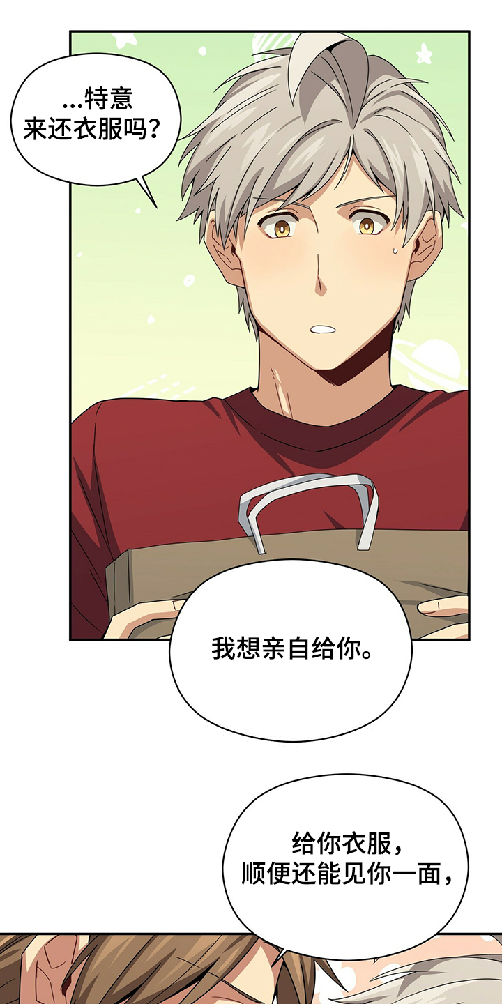 第50章：特意来的0