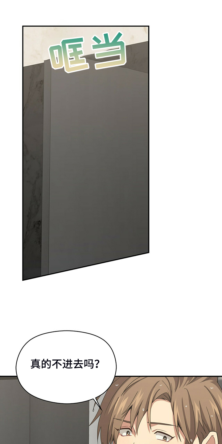 第70章：赶紧放弃0