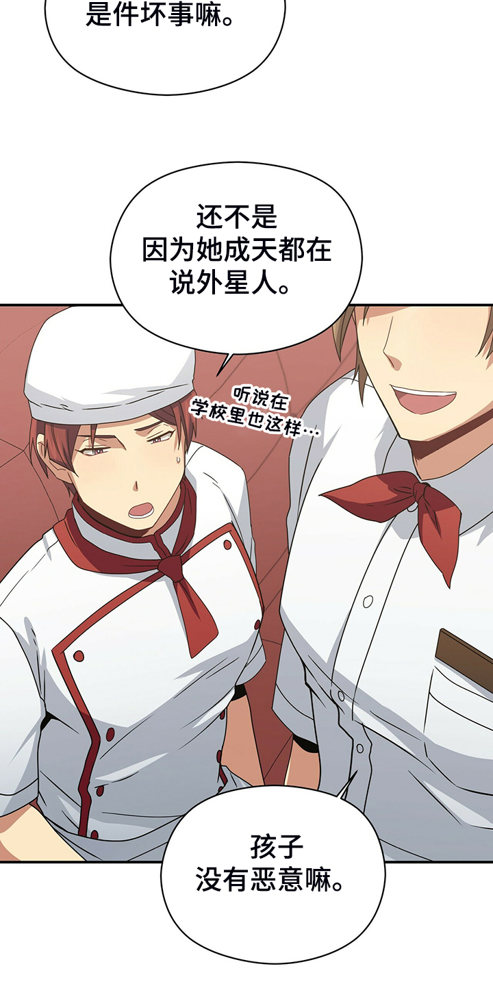 第73章：无事可做4