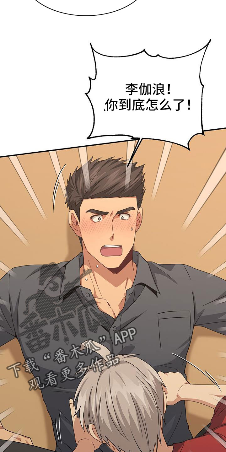 第139章：耀眼的未来4