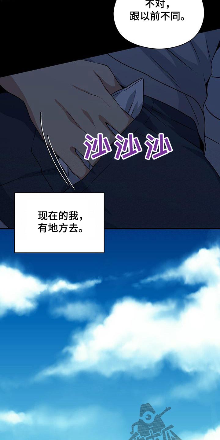 第114章：努力靠近1