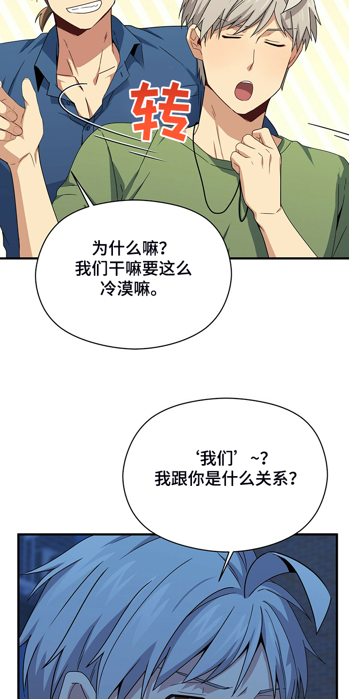 第69章：再来一次就是缘4