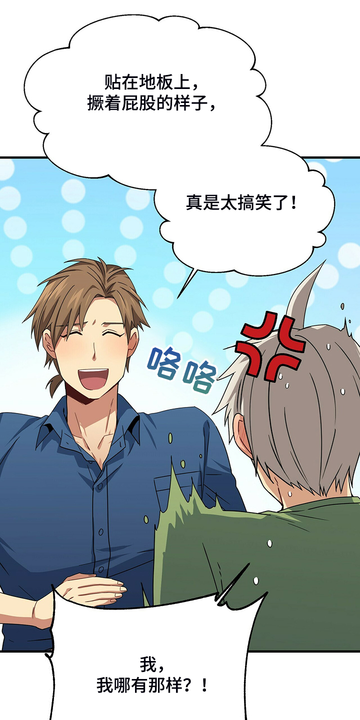 第69章：再来一次就是缘0