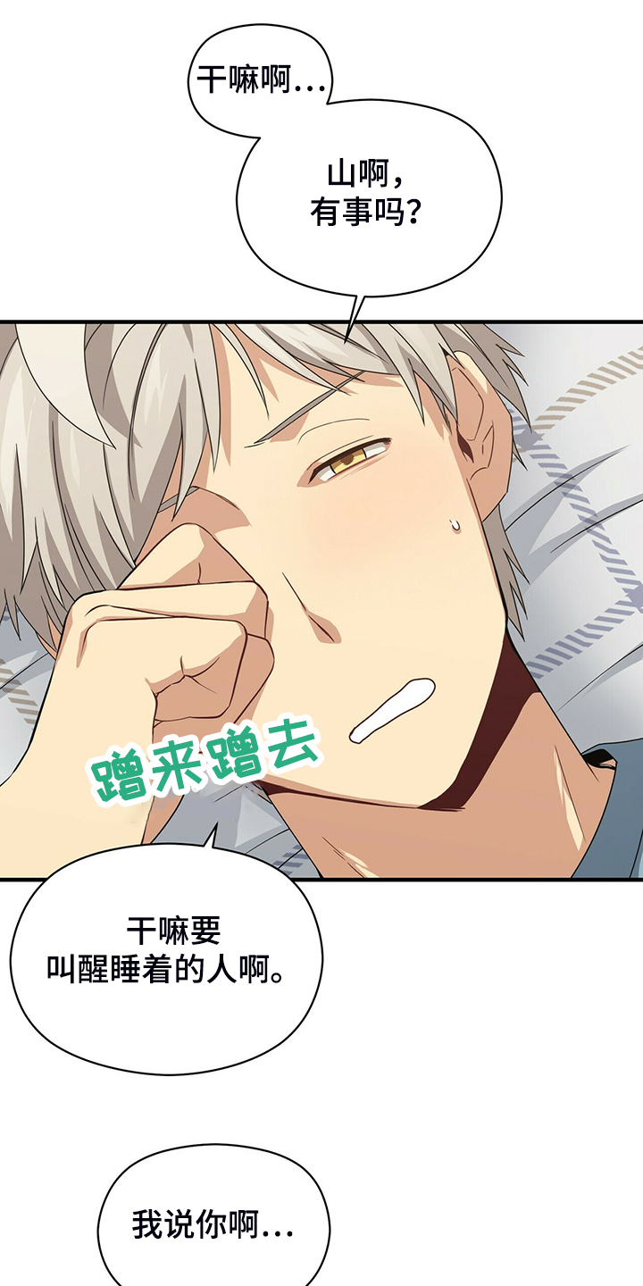 第59章：改变的起源0