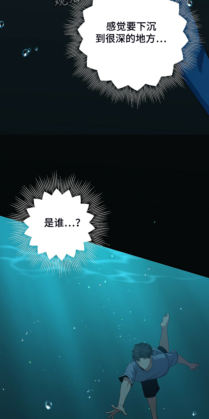 第68章：寻找失物2