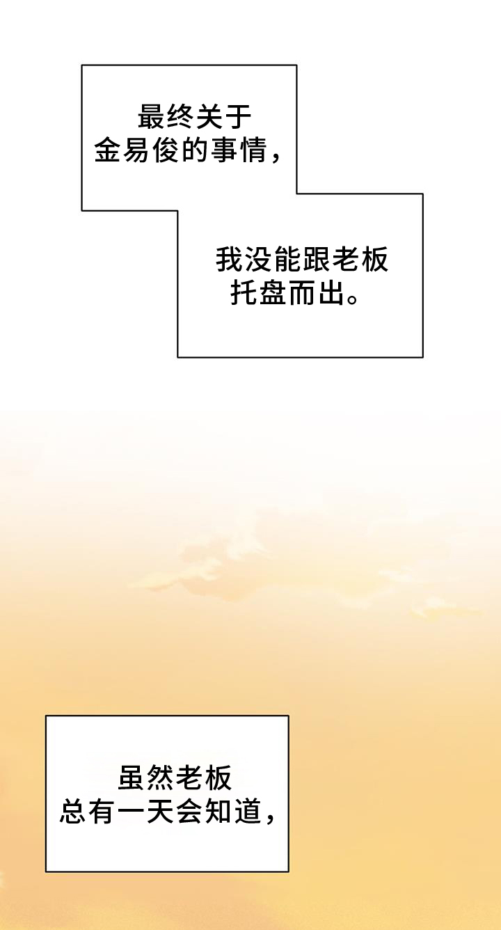 第141章：协约书0