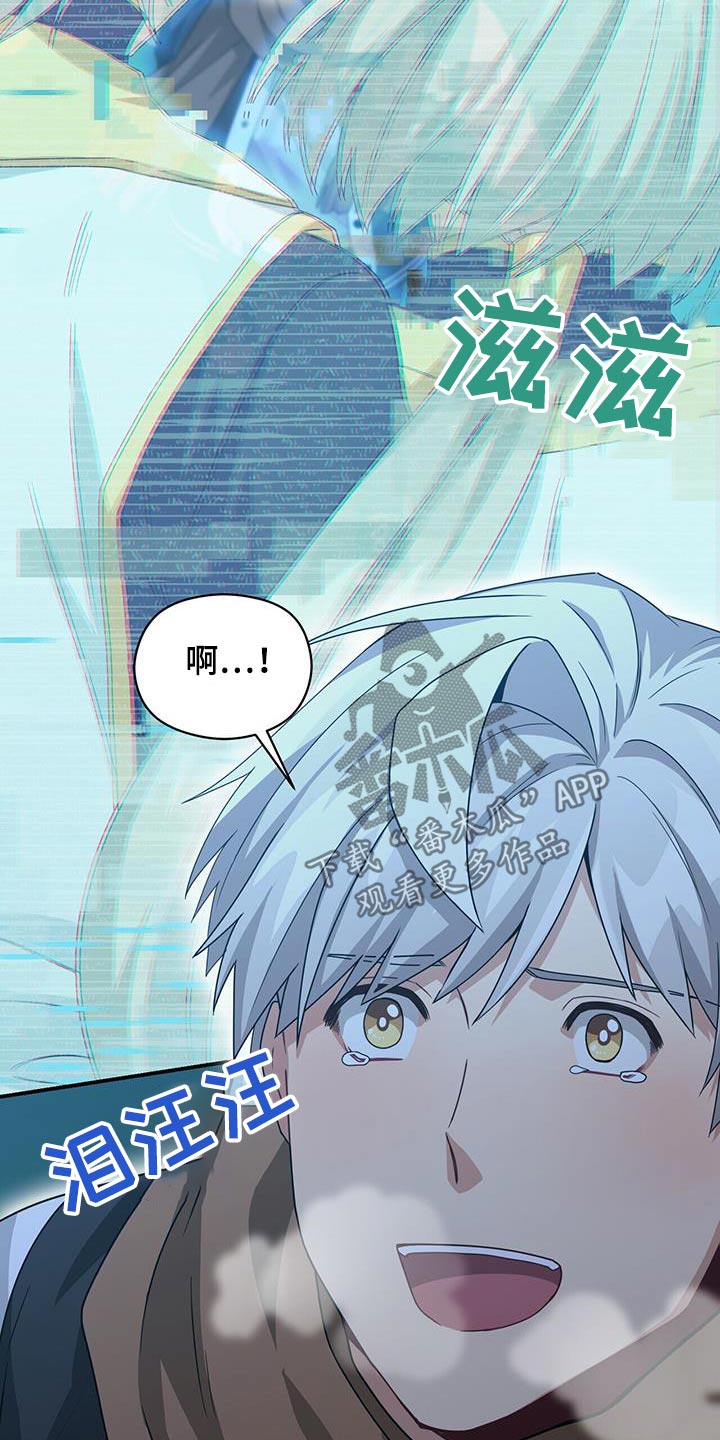 第151章：【番外】一定要幸福1