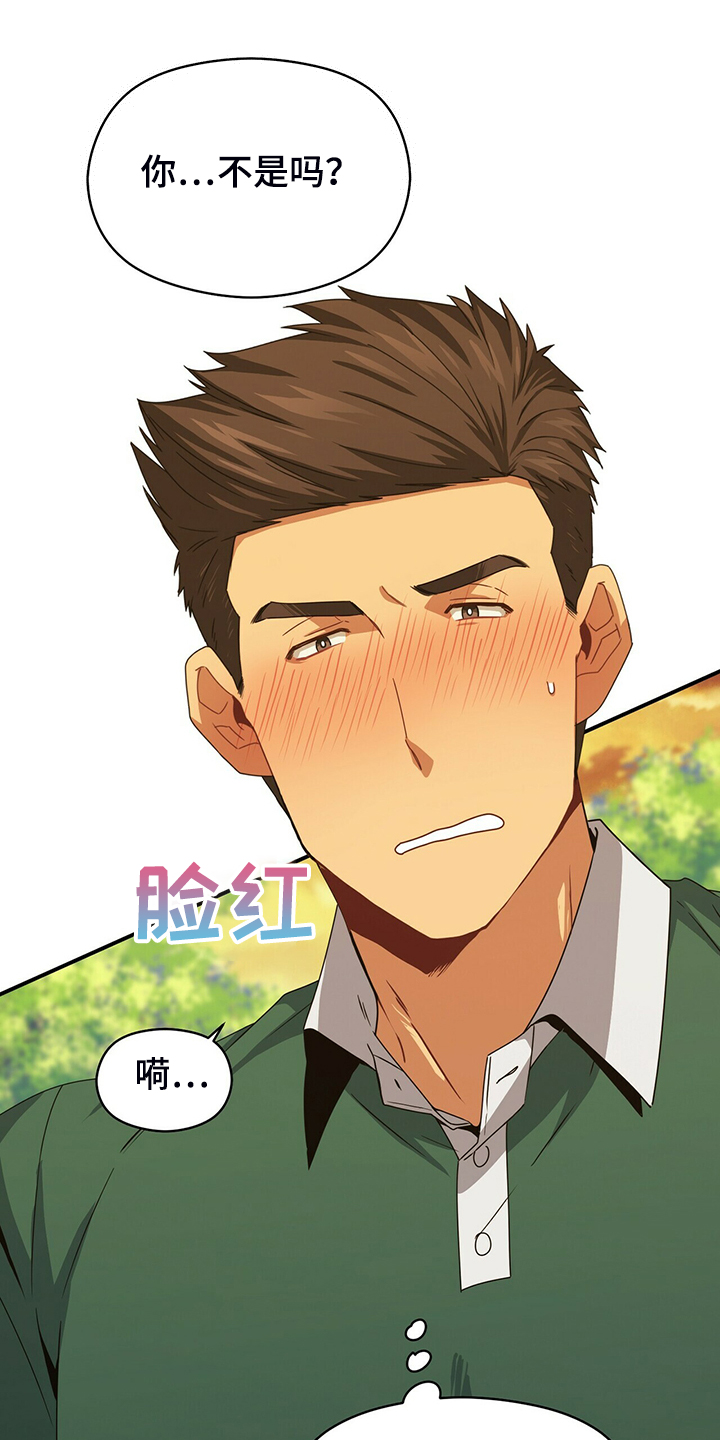 第65章：你输定了0