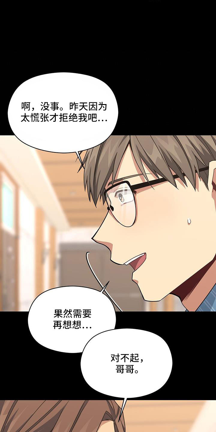 第131章：先杀了你0