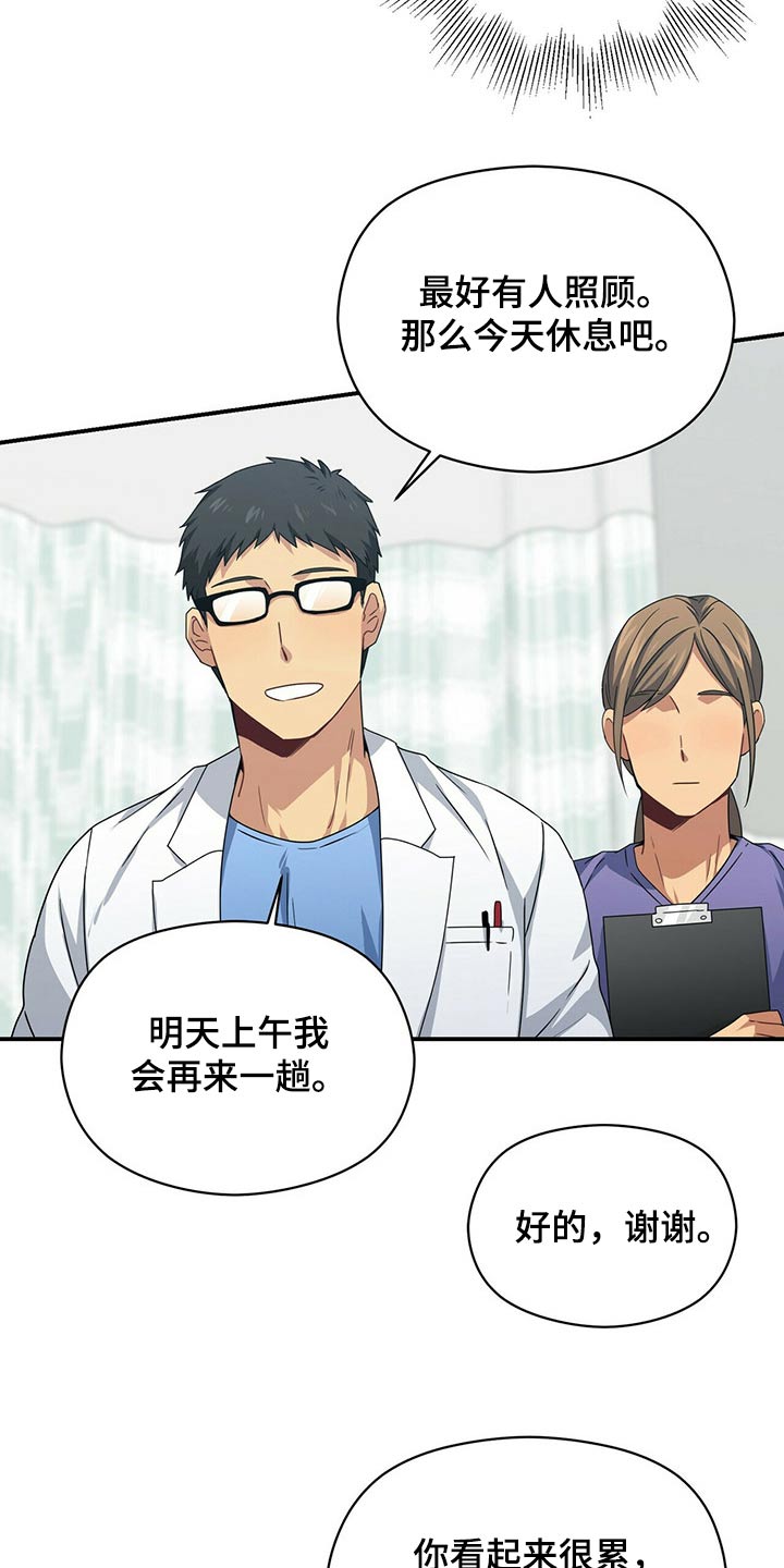 第89章：悄悄靠近4