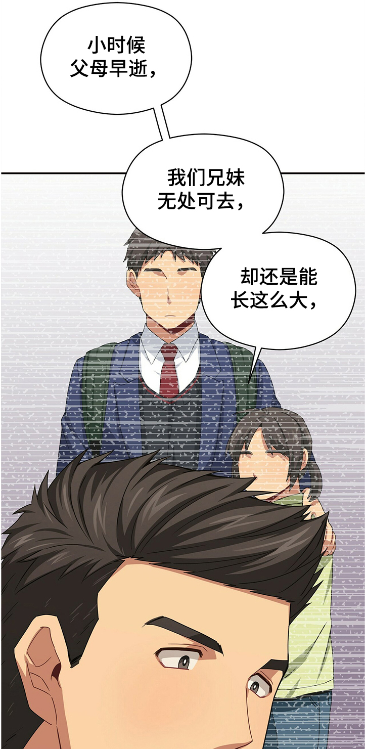 第39章：我喜欢你2