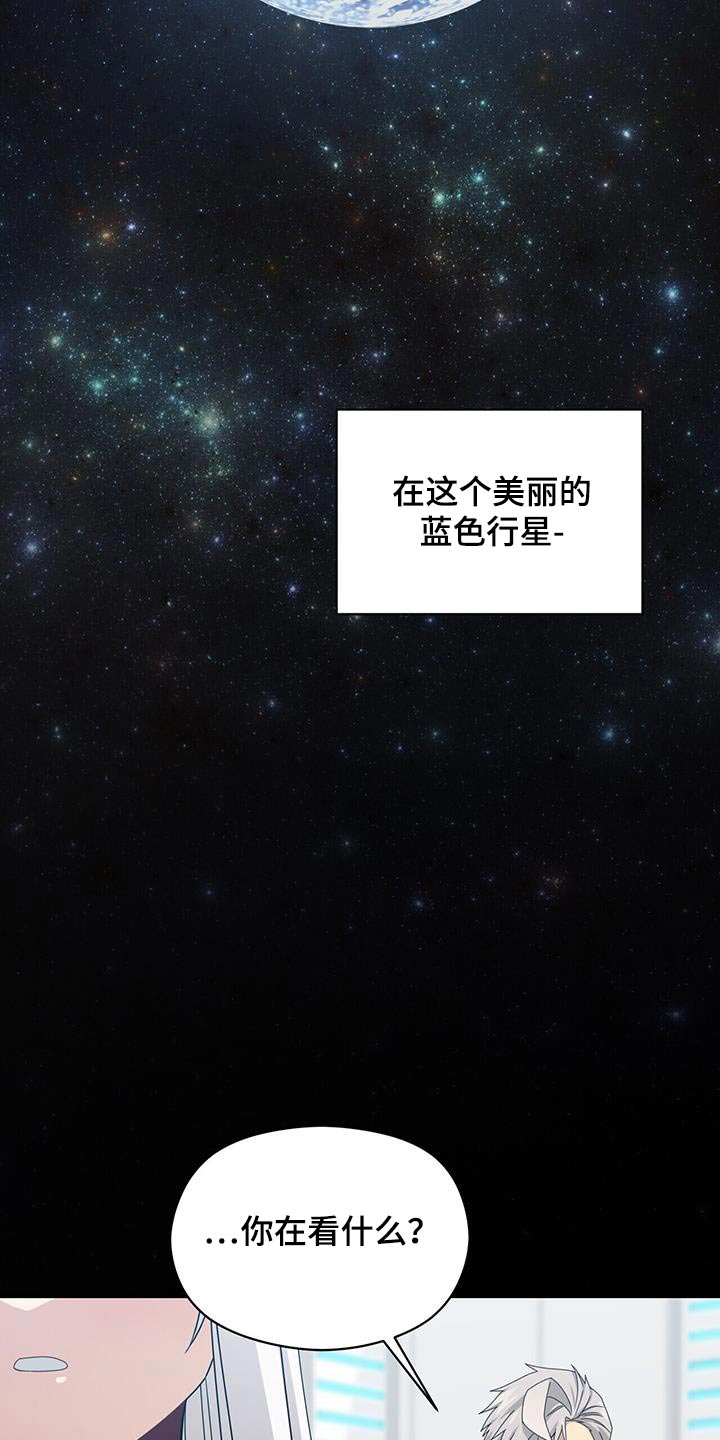 第143章：【番外】祭拜1