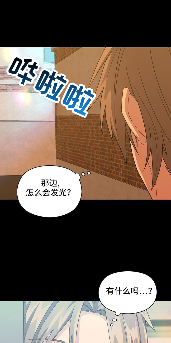 第136章：杀人犯？2