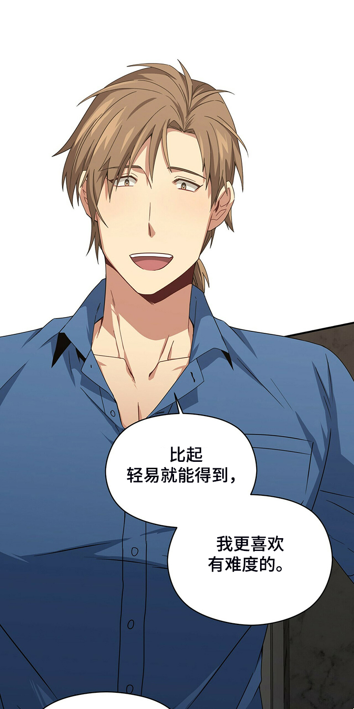 第71章：又一个“伽浪”0