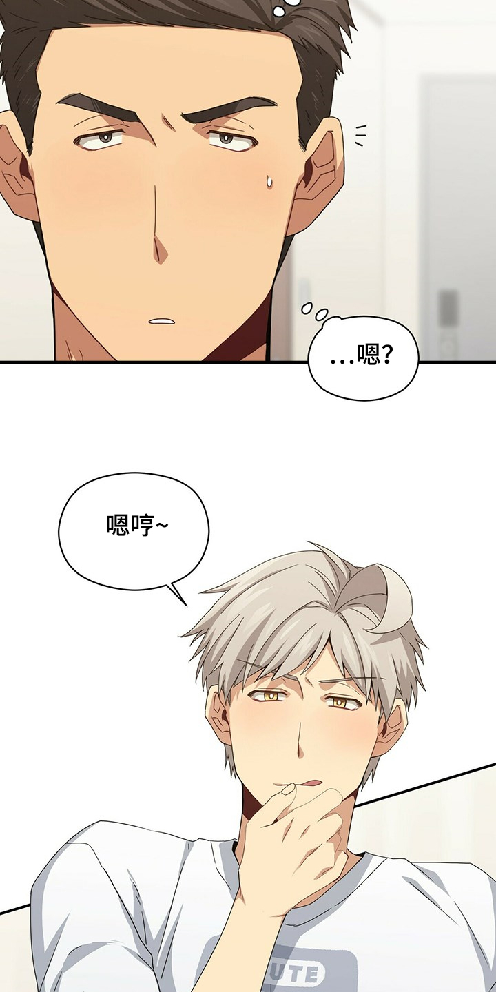 第66章：小围裙2