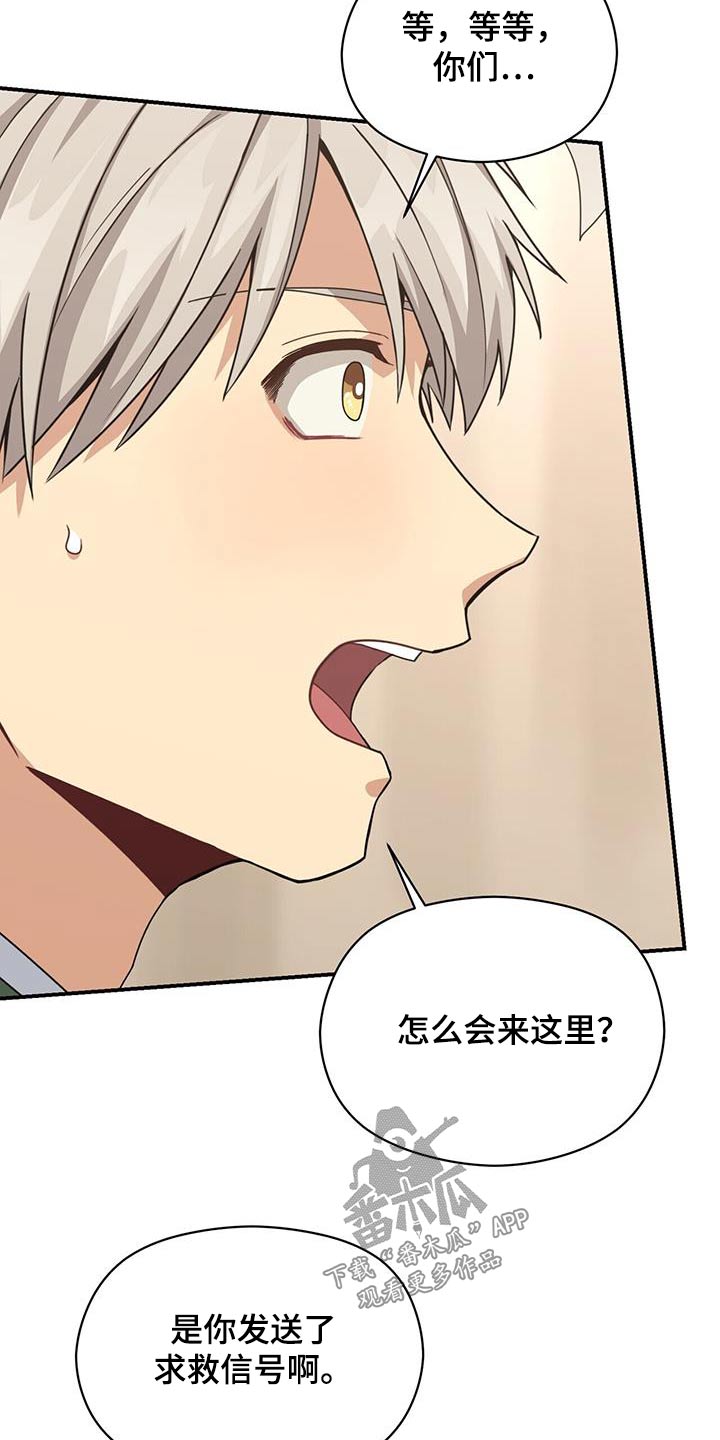 第145章：【番外】去上班1