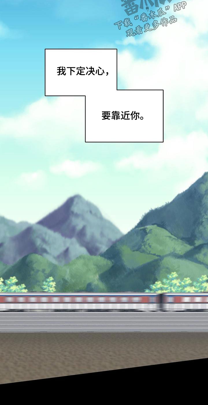 第114章：努力靠近2