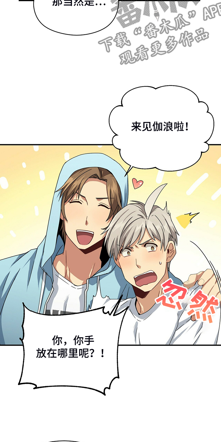 第80章：为什么在这3