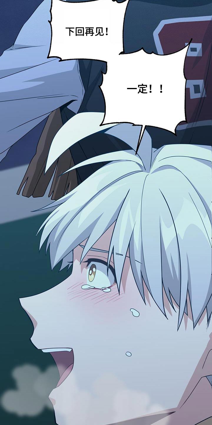 第152章：【番外】下雪了1