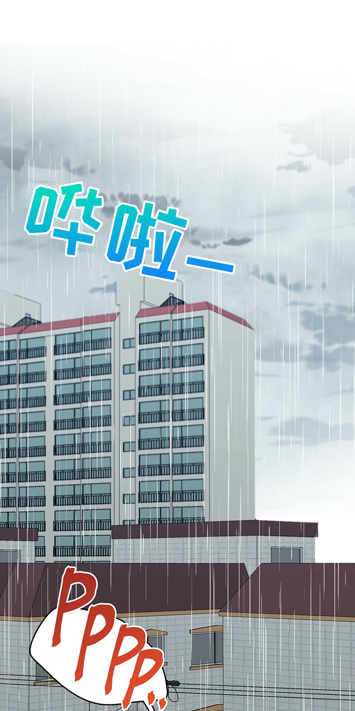 第72章：观察日记0