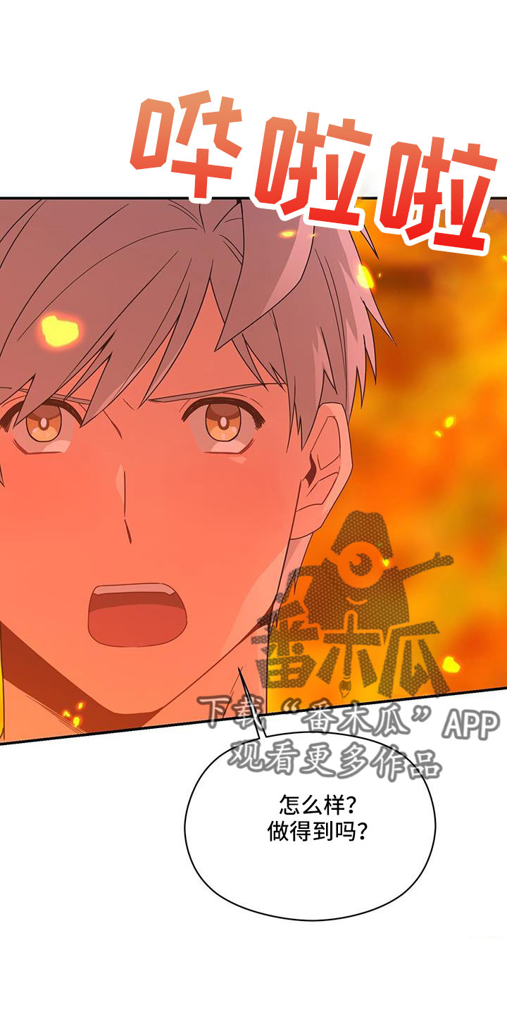 第128章：一起回去吧0