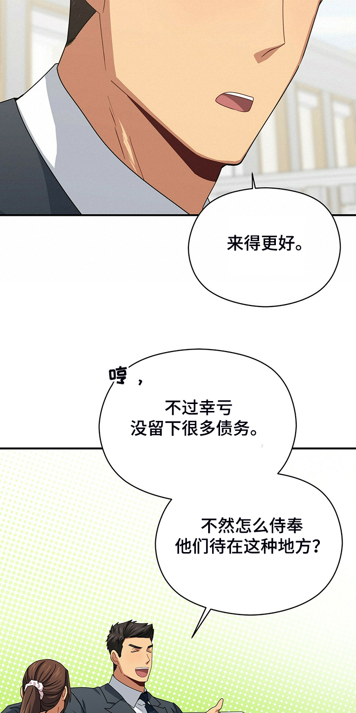 第77章：和他不自在1