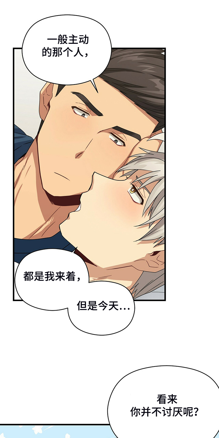 第75章：糟心的父母3