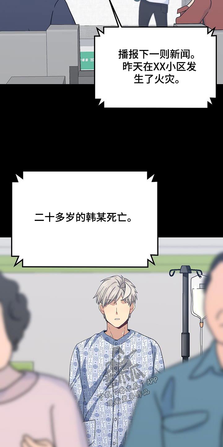 第118章：我要回去4